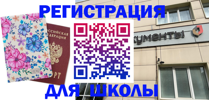 форма 3 в Крыму